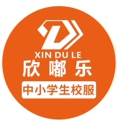 欣嘟乐服饰
