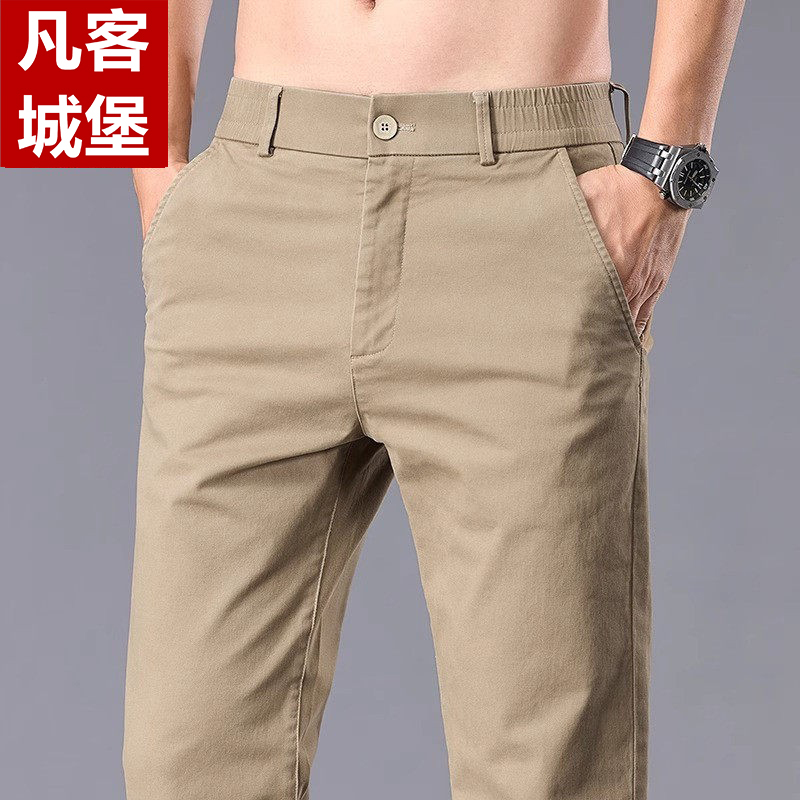 Vanke Castle Casual Pants for Men 2026 New Summer Thin Loose Straight Long Trousers Men's Business Dress Pants Vanke Castle Casual Pants for Men 2026 New Summer Thin Loose Straight Long Trousers Men's Business Dress Pants