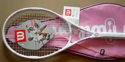 Tennis racket special beginner training type Lady Pink special composite carbon 79 yuan national