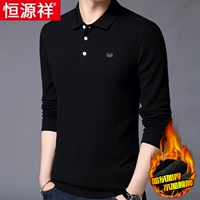 Черный, утепленный