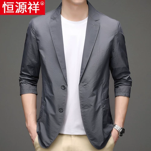 恒源祥 Летний тонкий пиджак классического кроя для отдыха, куртка, коллекция 2021, в корейском стиле