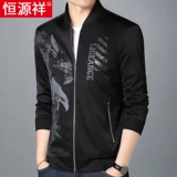 恒源祥 Осенняя куртка, бейсбольная короткая мужская форма для отдыха, для мужчины среднего возраста, 2020, в корейском стиле, городской стиль