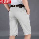恒源祥 Мужские летние тонкие шорты, штаны для отдыха, костюм, свободный крой, для мужчины среднего возраста