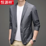 恒源祥 Летний тонкий пиджак классического кроя для отдыха, куртка, коллекция 2021, в корейском стиле