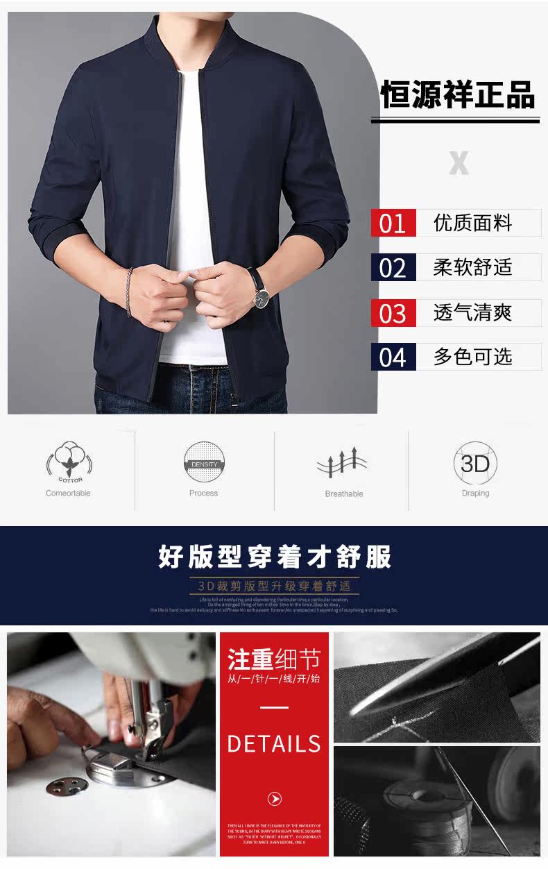 Blouson homme manches longues - Ref 3117656 Image 8