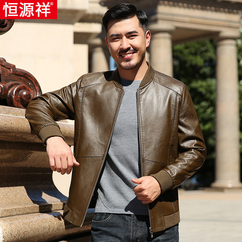 Blouson homme manches longues - Ref 3118078 Image 1