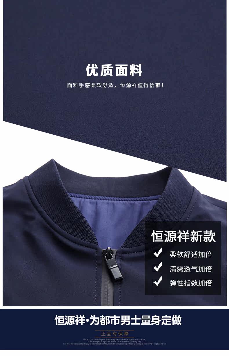 Blouson homme manches longues - Ref 3117656 Image 10