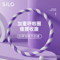 Hula hoop tightens the abdomen and does not hurt the waist. Women’s fitness special slimming belly artifact. Adult professional soft hula hoop.