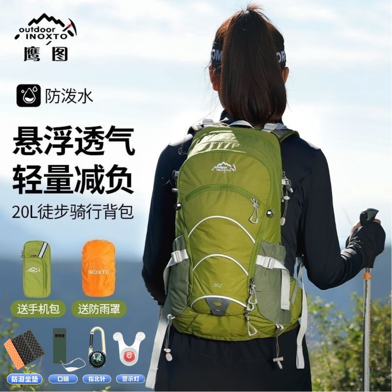 Inoxto Eagle Pattern Backpack 20L Outdoor Cycling Lightweight Professional Hiking and Mountaineering Bag for Men and Women Lightweight Cross-Country Bag