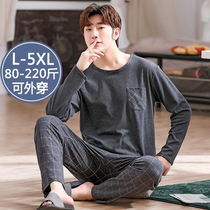 Mens pajamas Autumn Spring and Autumn long sleeves trousers cotton thin autumn winter youth large size men loose suit men