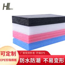Shockproof EPE EPE foam board packing lined with custom sponge pad Black white thickened hard