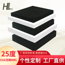 25 degrees EVA high elastic black and white die cutting pad High rebound environmental protection EVA rubber knife mold pad insole 55 degrees