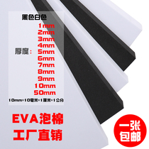 White EVA foam sheet 38 degree eva foam board single-sided rubber lining box anti-collision sponge material