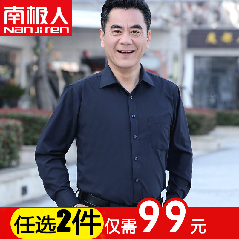Antarctic men's old shirt men's long-sleeved dad outfit summer thin men's shirt loose father shirt large size