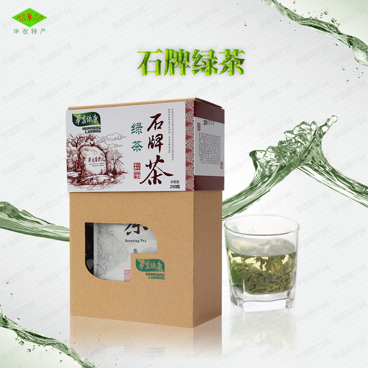 Huannon Special Production South China Agricultural University of China School of Horticulture, Yingde Producing Base Shizhu Green Tea 250 box delivery gift