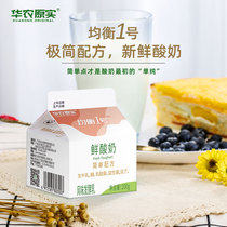  Huanong original real yogurt balanced No 1 kefir 200g bottle raw milk drink low temperature probiotic breakfast match