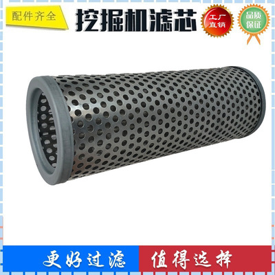 3S3875 P502178 подходит для гидравлического фильтрующего элемента экскаватора Carter, фильтрующего элемента возврата масла и фильтрующего элемента на входе масла.