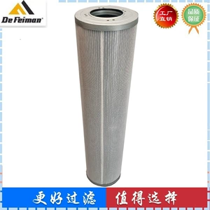 Подходит для Lingong LG6225 220 235E 210 225 фильтр возврата масла экскаватора гидравлический фильтр на входе масла