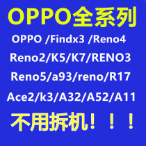 For OPPO RENO5 K9 A55 A95 A93S Reno6 pro Findx3 remote maintenance