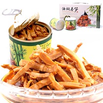 Zhejiang Linan eye zhu sun gan you men chun sun ready-to-eat canned food packaging dried bamboo shoot dried bamboo shoots you men sun