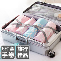 Hand-rolled travel vacuum compression bag Storage bag Travel clothing luggage special vacuum bag Finishing bag Packing bag