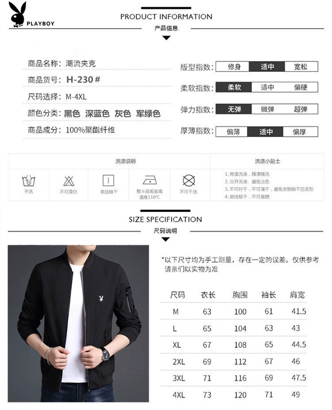 Áo khoác mới 2018 áo khoác mùa thu Hàn Quốc đồng phục bóng chày nam áo khoác nam giản dị Slim cổ áo mỏng bên ngoài