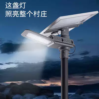Solar street light 6 meters integrated 5 meters 7 meters 8 meters new rural outdoor waterproof lithium battery solar street light