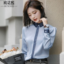 White shirt women long sleeve professional dress jacket 2018 autumn new Korean version of repair Onoxi LXN 6118