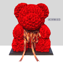 Chinese Valentines Day Valentines Day imported eternal flower rose bear hug bear star with flower private custom gift