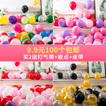 Macaron balloon decoration wedding ceremony birthday KTV party scene arrangement supplies balloon inflatable children pearlescent