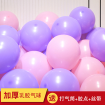 Balloon childrens birthday party decoration wedding room celebration scene layout balloon wholesale 100 padded explosion proof