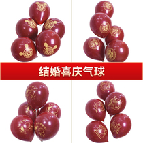 Balloon wedding wedding wedding room decoration romantic gem red print happy word thick balloon wedding supplies