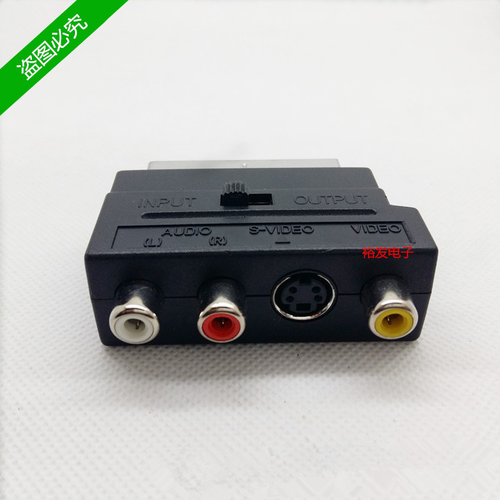Eu plug in audio and video and S terminals sweep the head turn 3 lotus 3AV1S terminal AV audio-video 21P pin