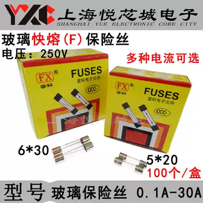 F1 25A F1 5A F2A F2 5A F3A F3 15A F3 5A F4A F5A250V cartridge fuses
