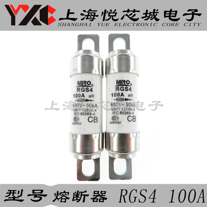 MRO DRINKING MELT FUSE RGS4 100A 690V BOLT TYPE QUICK FUSE CERAMIC FUSE