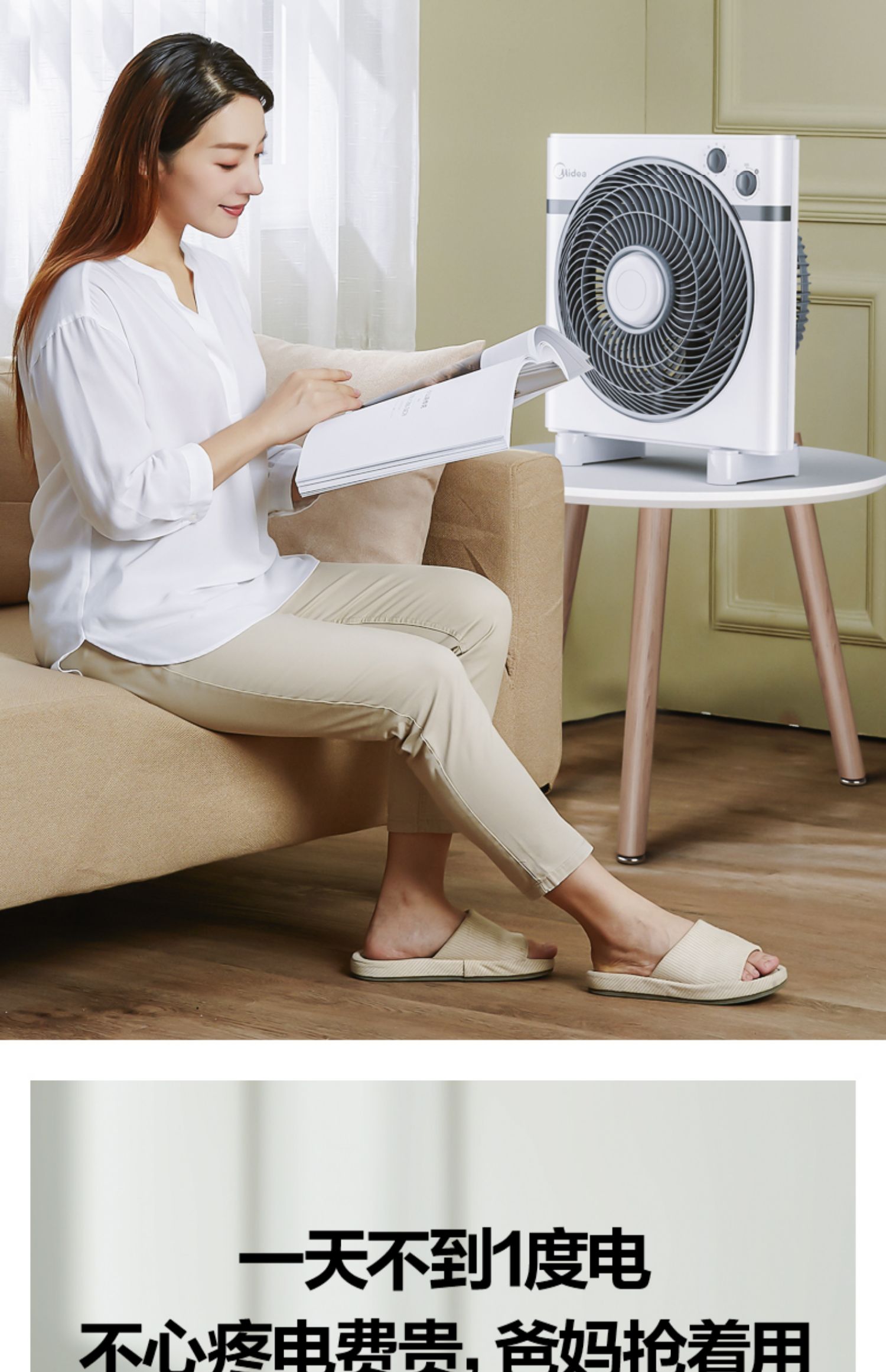 quạt cây midea Quạt điện đẹp máy tính để bàn nhà bàn xoay quạt bàn may mắn quạt ký túc xá câm KYT25-15AW - Quạt điện quạt senko nhỏ