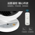 Quạt điện đẹp nhà máy tính để bàn không khí lưu thông quạt tuabin đối lưu quạt điều khiển từ xa im lặng lắc đầu quạt nhỏ - Quạt điện