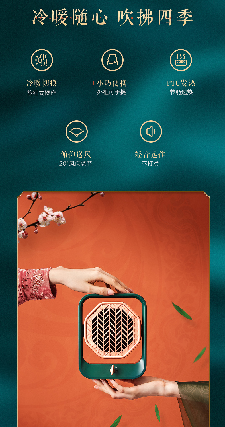 Midea 美的 HFX05UGN 桌面小型取暖器 双重优惠折后￥69包邮