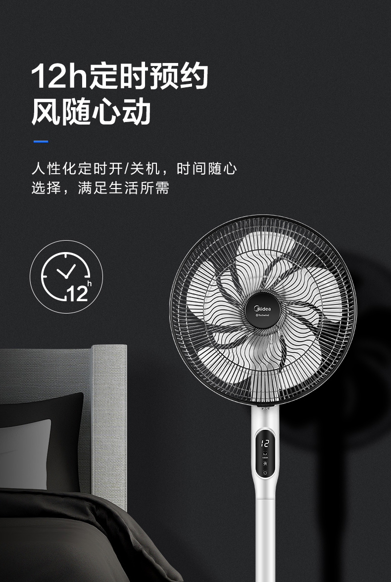 quạt mini tích điện Quạt điện đẹp nhà sàn quạt chuyển đổi tần số dọc điều khiển từ xa câm lắc đầu phòng khách tỉnh đài loại quạt - Quạt điện quạt đứng senko điện máy xanh