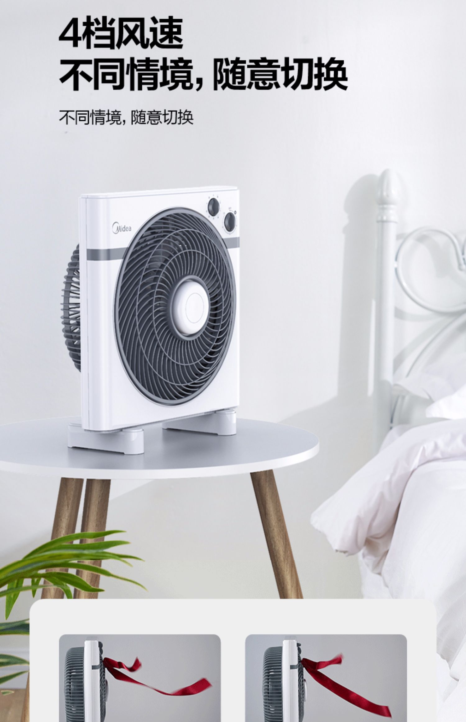 quạt cây midea Quạt điện đẹp máy tính để bàn nhà bàn xoay quạt bàn may mắn quạt ký túc xá câm KYT25-15AW - Quạt điện quạt senko nhỏ