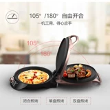 Электрическая запеченная кастрюля Midea, домохозяйственная нагрева, углубьте электрическую пекарню, автоматическую мощность, подлинная подлинная