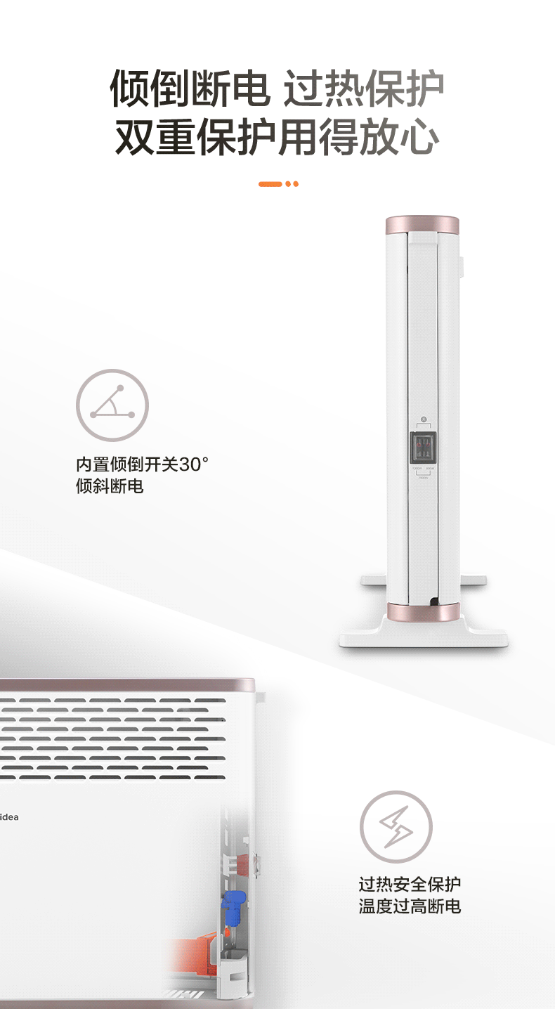 美的 HDY20K 5秒速热电取暖器 暖风机 2000瓦功率 图10