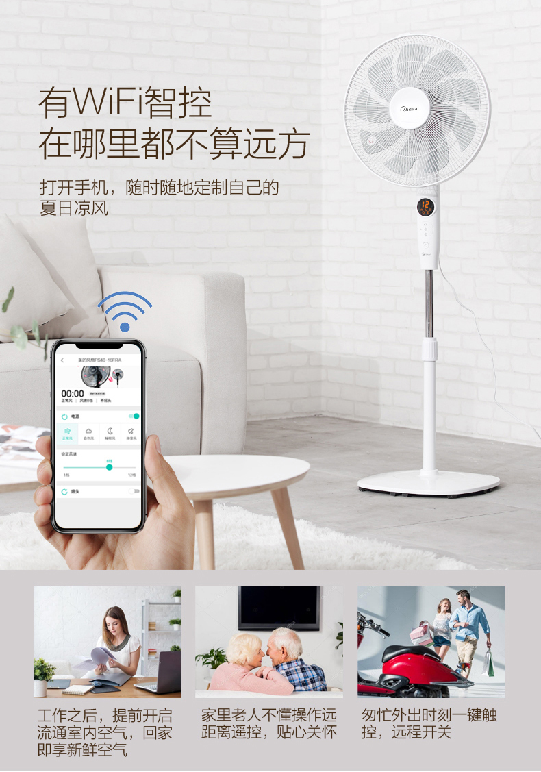 quat hoi nuoc daikio Quạt sàn Midea / Midea Quạt sàn máy tính để bàn dọc nhà từ xa câm tiết kiệm năng lượng quạt chín lá chuyển đổi tần số - Quạt điện quạt boss s102