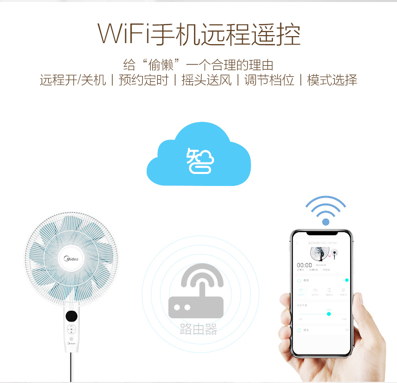 quat hoi nuoc daikio Quạt sàn Midea / Midea Quạt sàn máy tính để bàn dọc nhà từ xa câm tiết kiệm năng lượng quạt chín lá chuyển đổi tần số - Quạt điện quạt boss s102