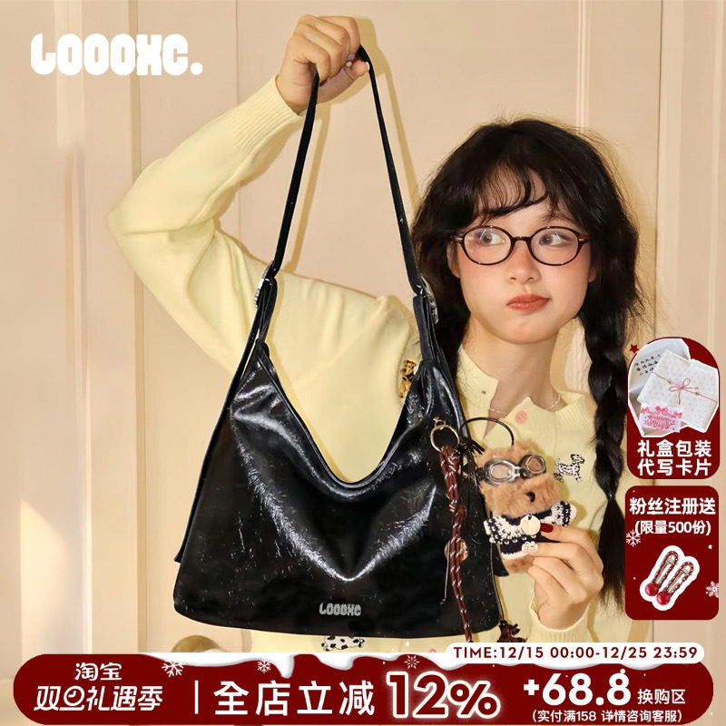 Универсальная сумка Road boat 