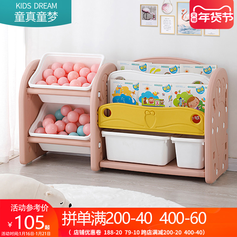 Children's bookshelf simple floor storage cabinet household baby picture book rack bookcase multi-layer storage rack toy storage rack