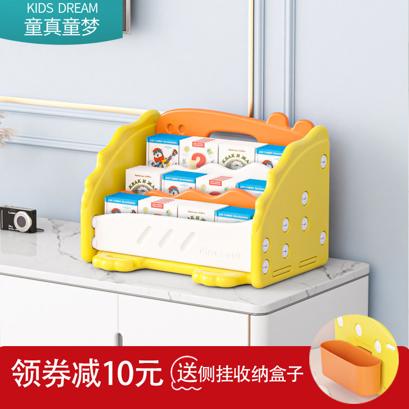 Children's bookshelf desktop shelf baby picture book storage rack bedroom bay window bookshelf floor-to-ceiling small simple bookcase