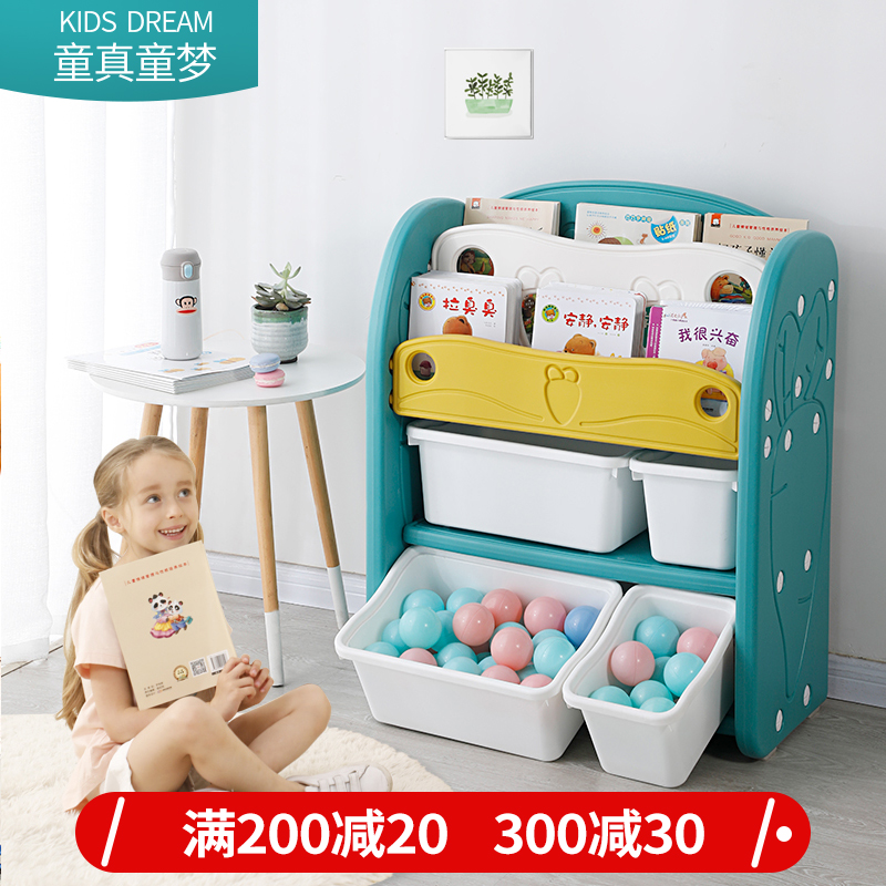Children's bookshelves Shelve Shelf Baby Plotter Shelf Simple Bookshelf Brief Floor Multilayer Containing Shelf Finishing Shelf Bookcase