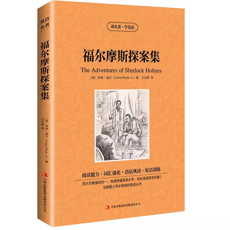 正版读名著学英语绿野仙踪中英英汉对照双语读物原版英文版+中文版英语