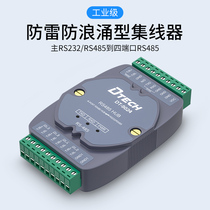 Tete DT-9024 RS232 to RS485 422 bidirectional converter lightning protection industrial 4 Port RS485 hub